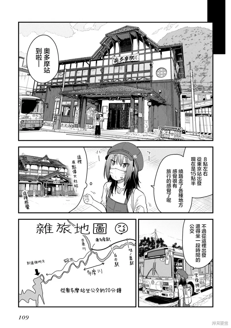 第14话 第17页