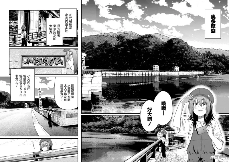 第14话 第18页