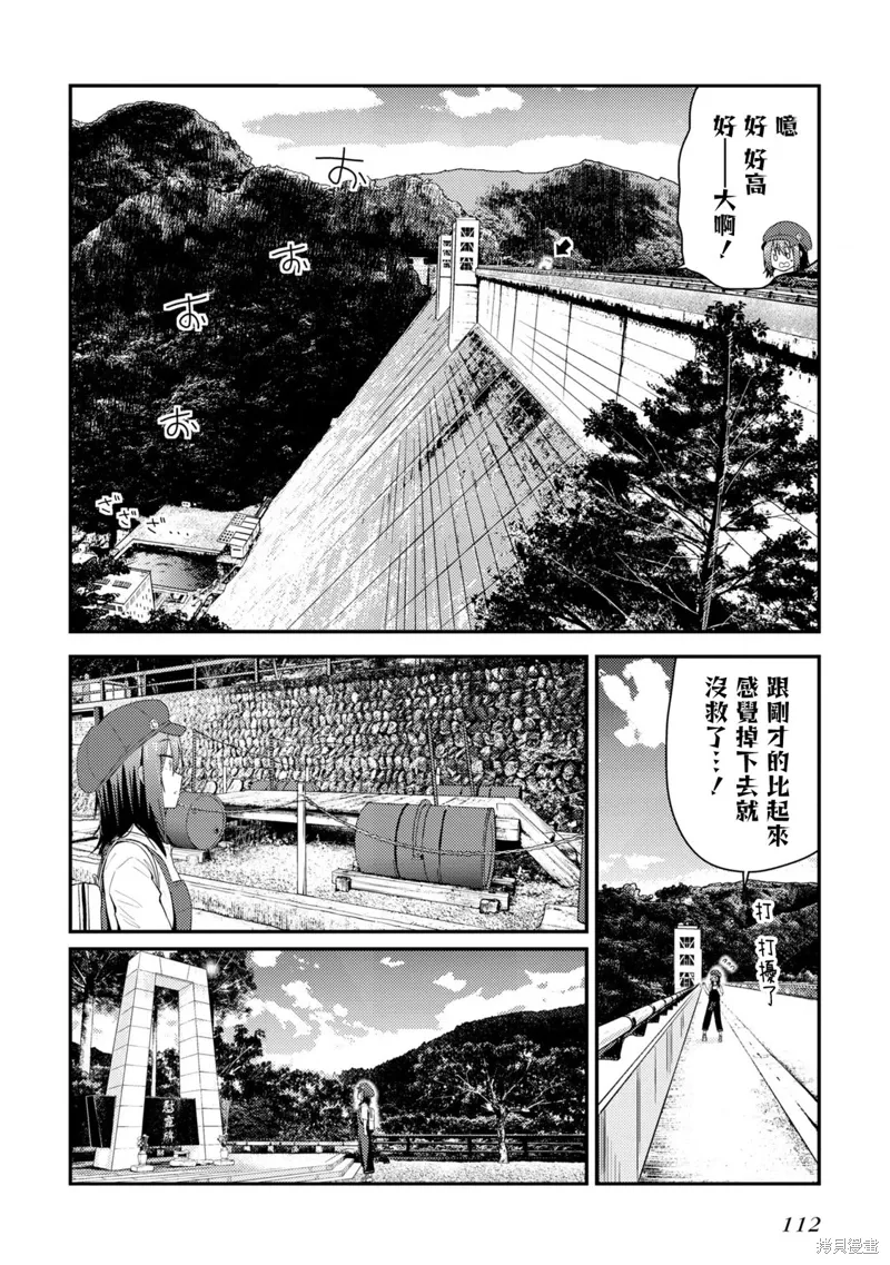 第14话 第19页