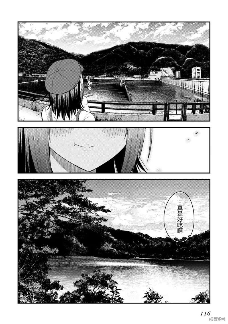 第14话 第22页