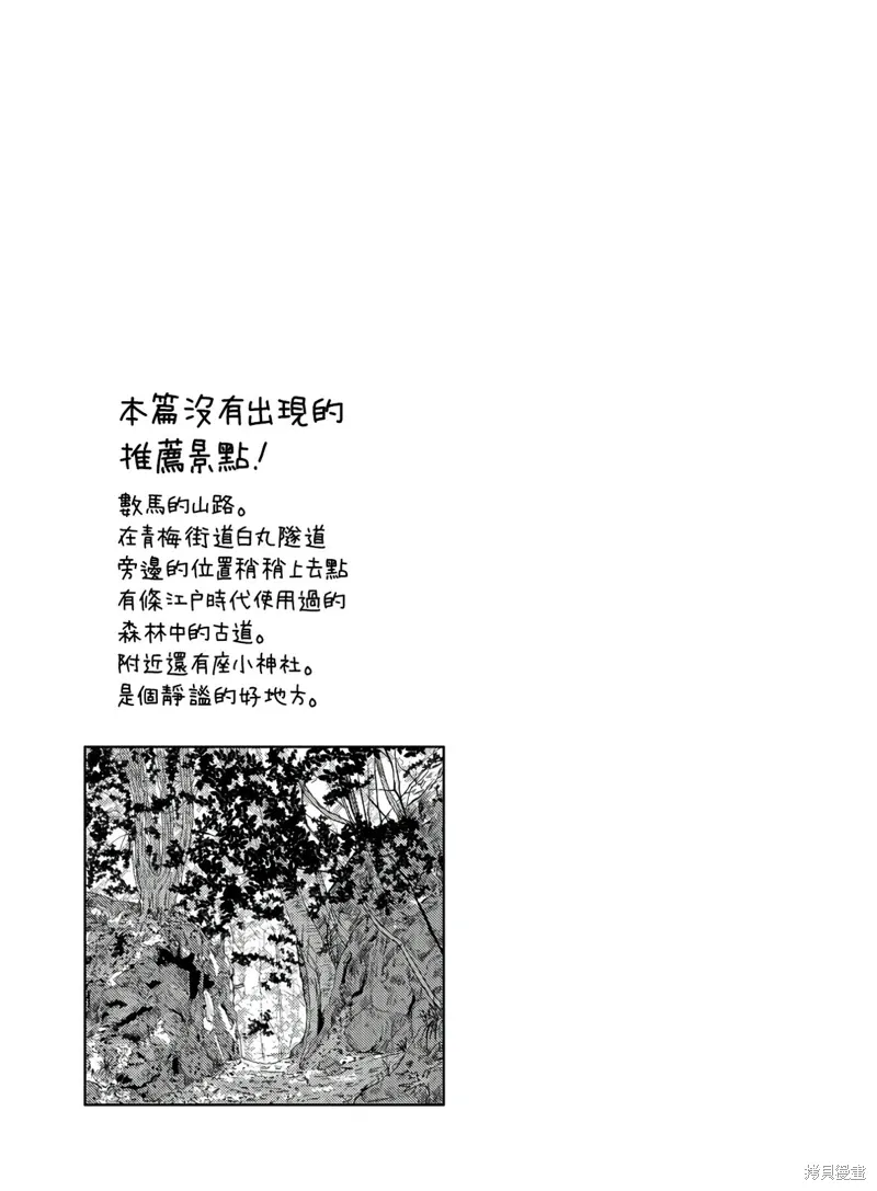 第14话 第23页