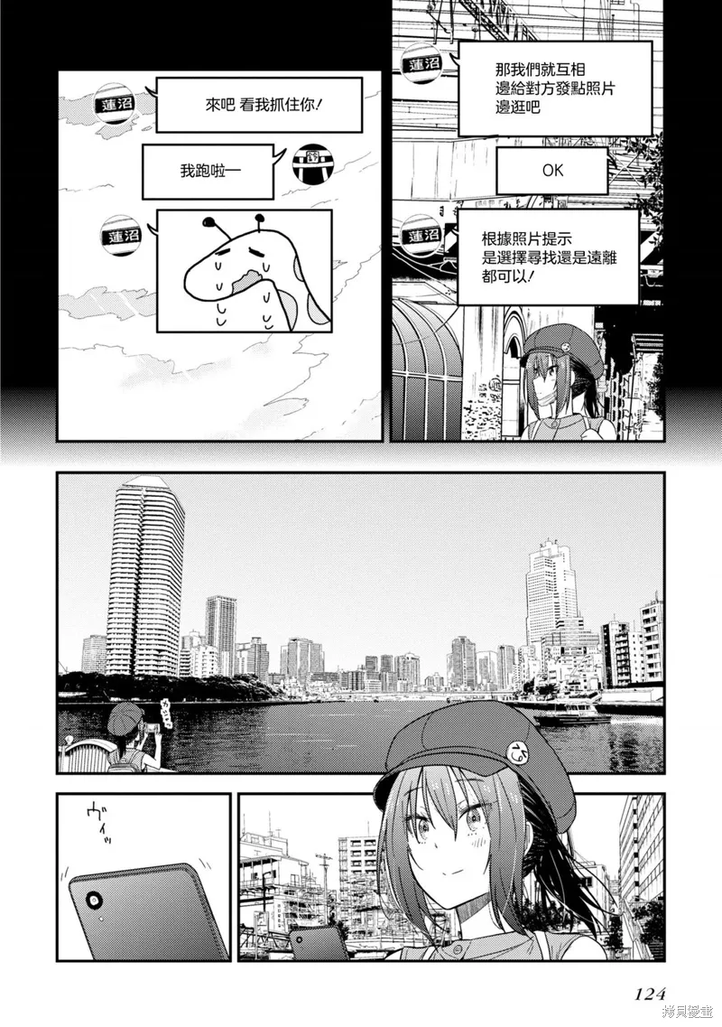 第15话 第6页