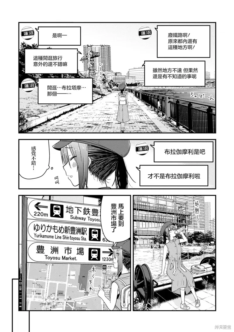 第15话 第11页