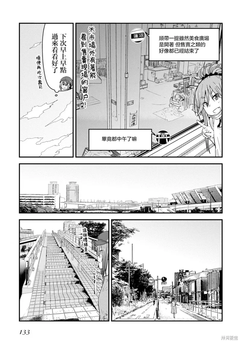 第15话 第15页