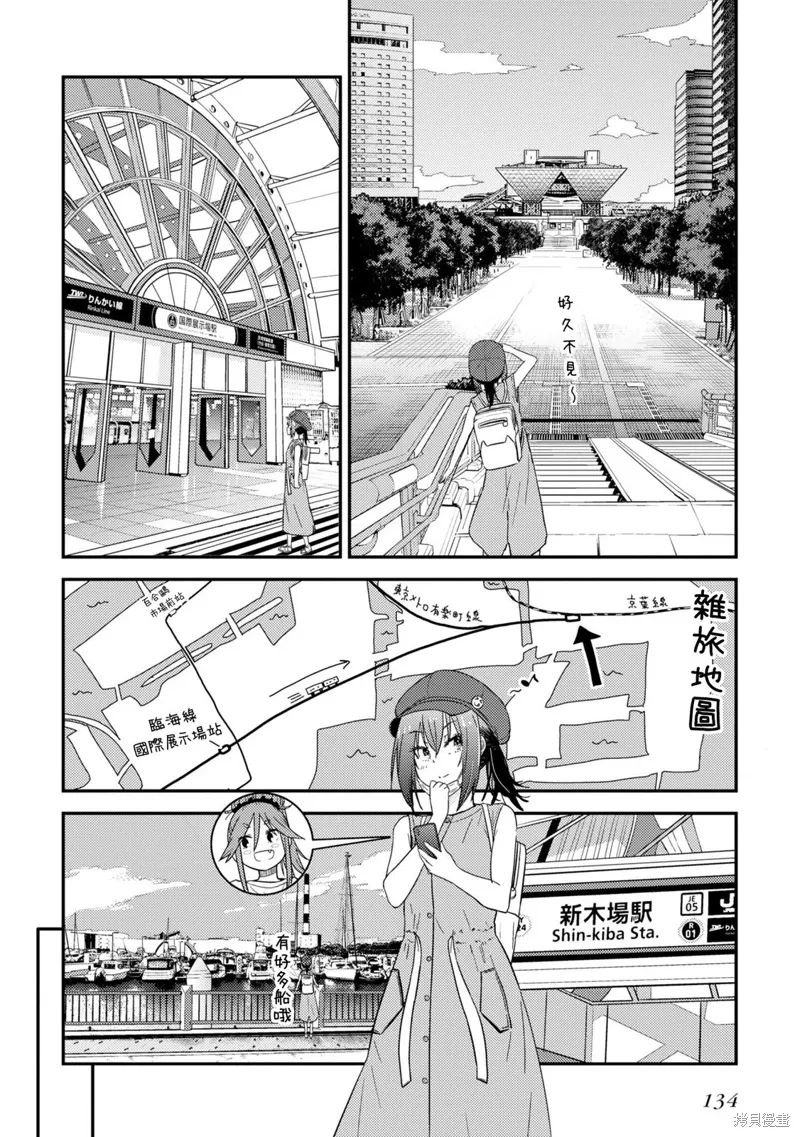 第15话 第16页