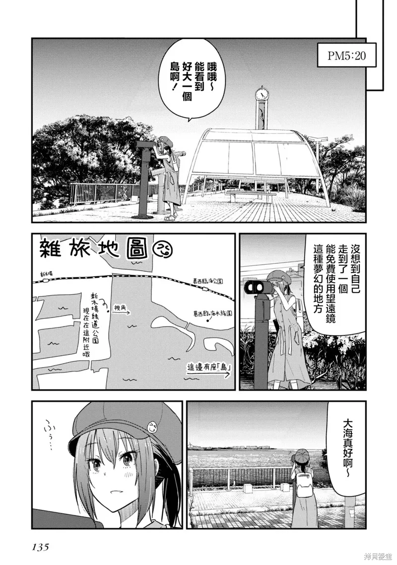 第15话 第17页