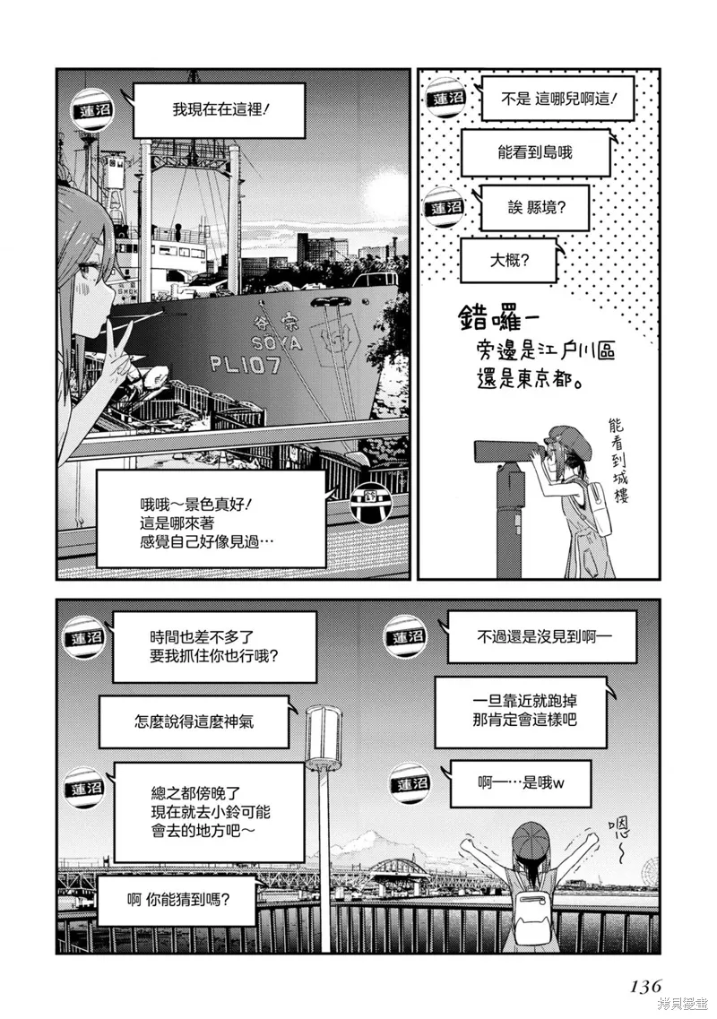 第15话 第18页