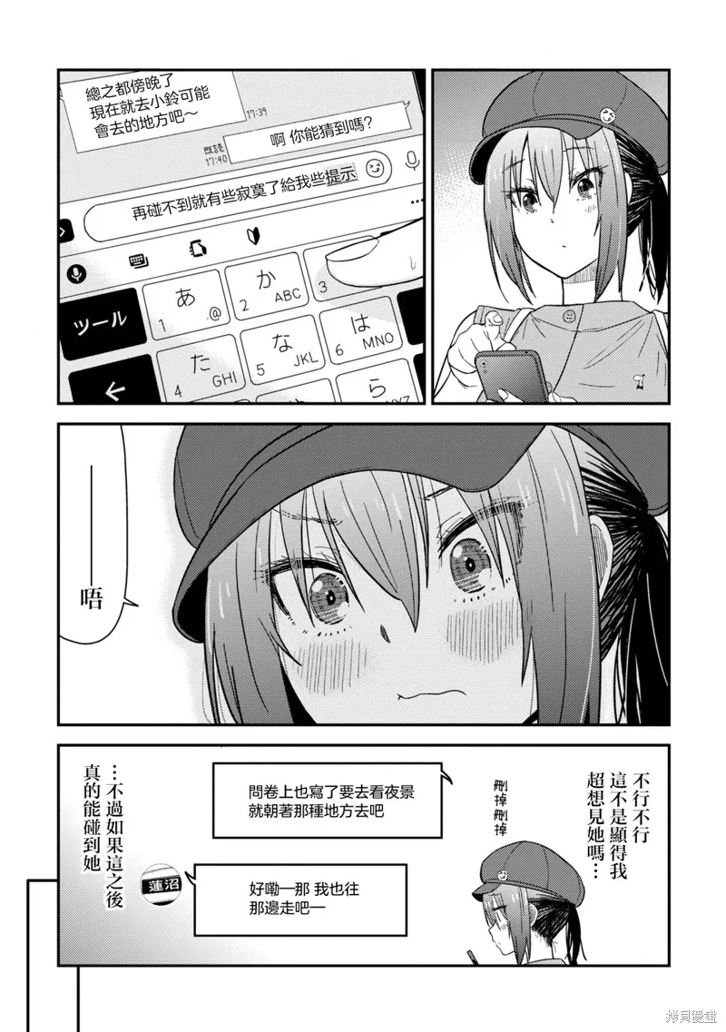 第15话 第19页