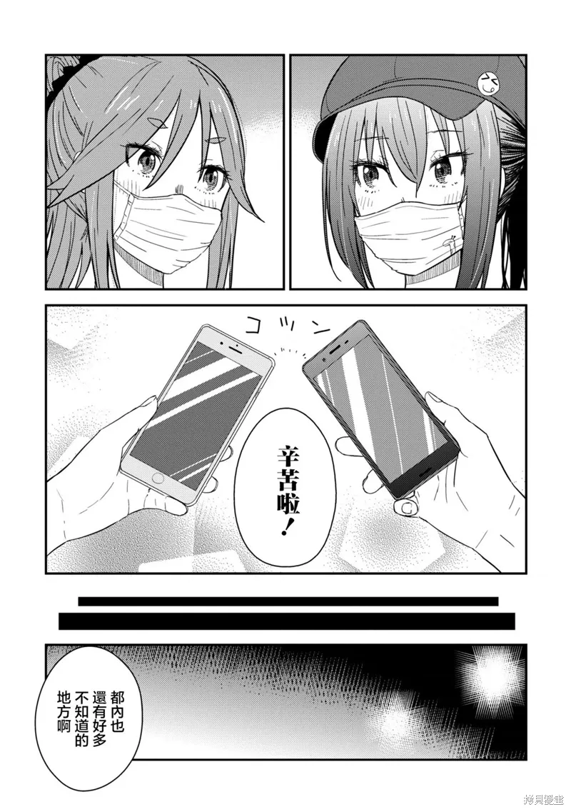 第15话 第24页