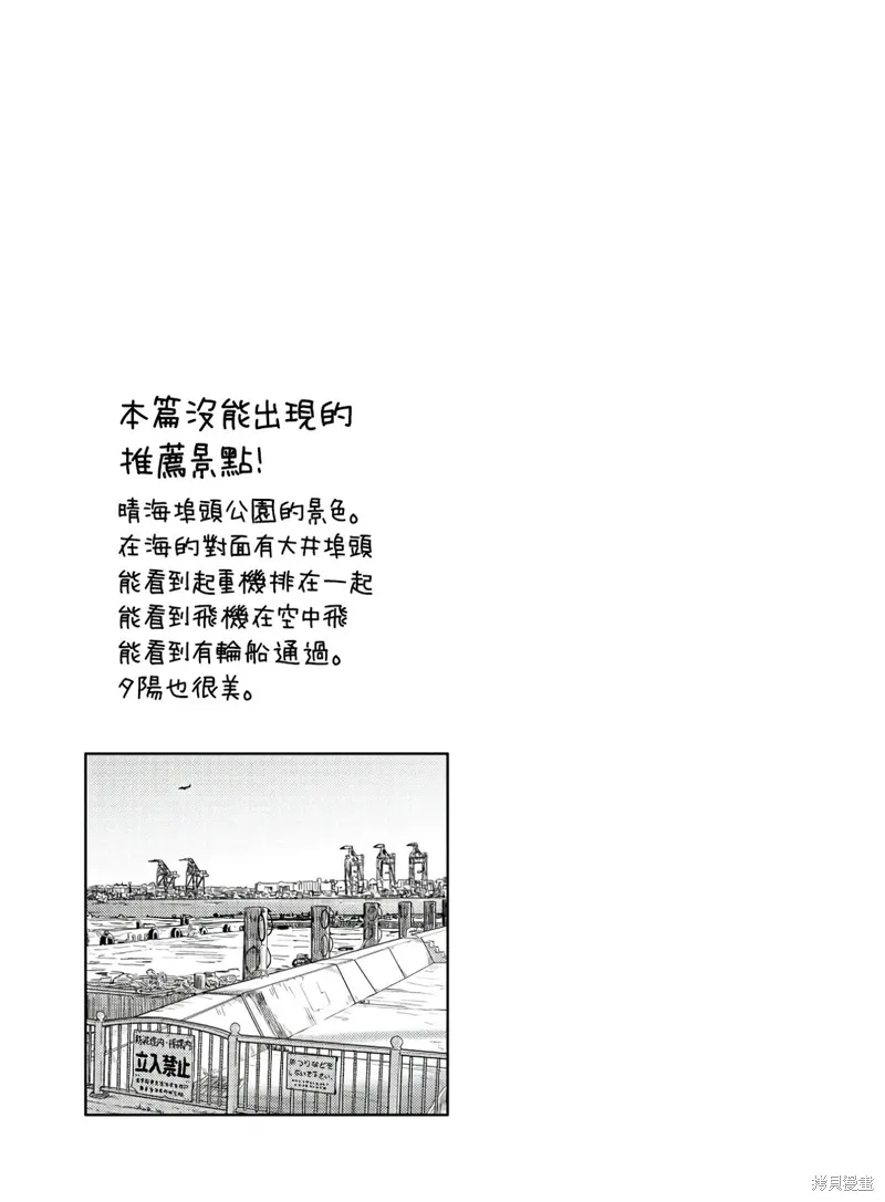 第15话 第26页