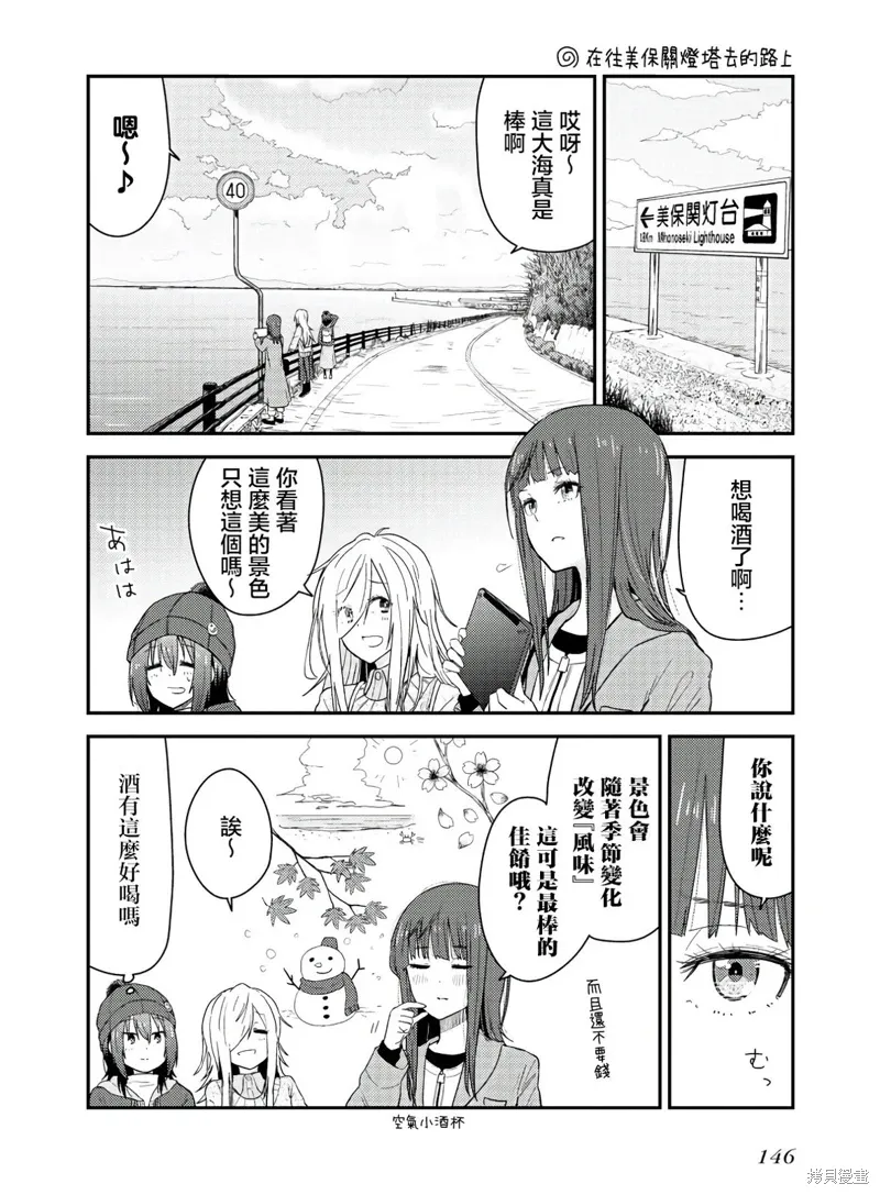 第15话 第27页