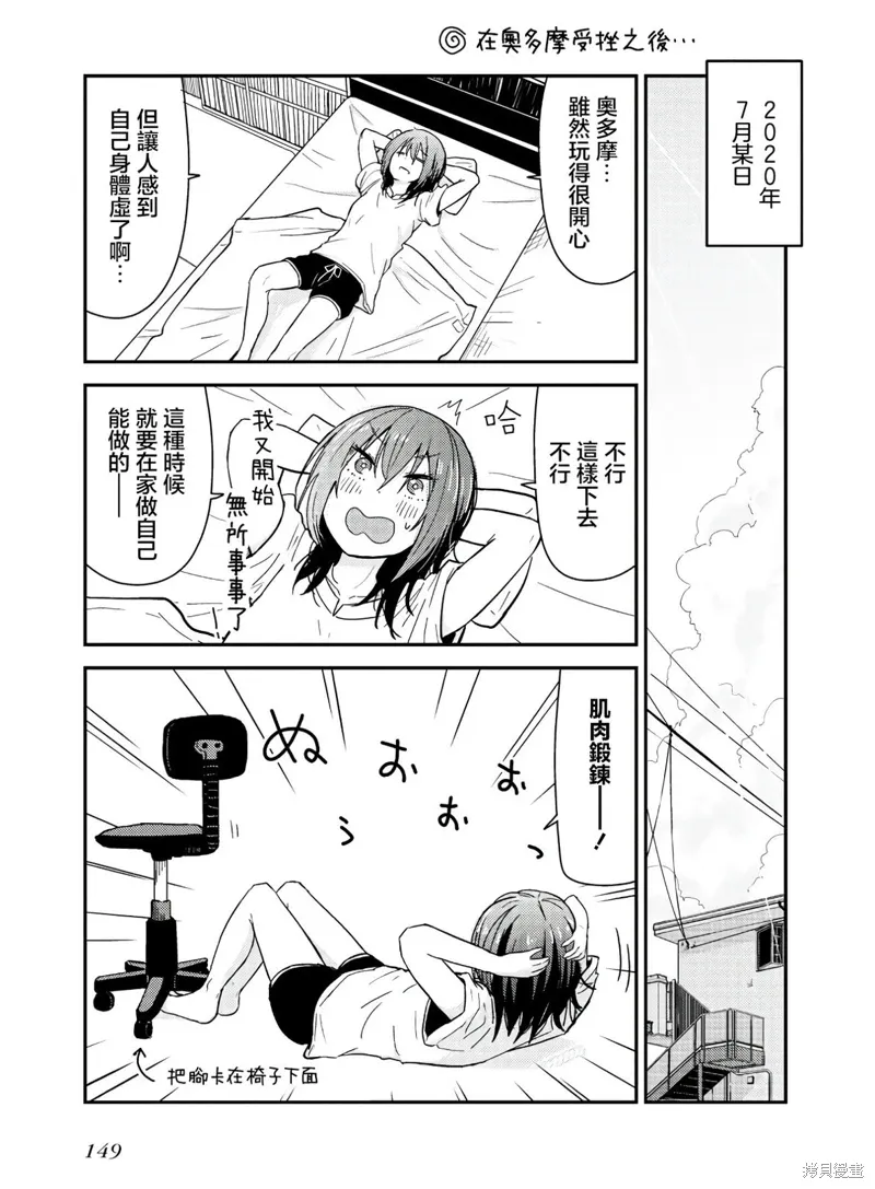 第15话 第30页
