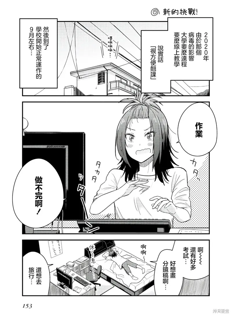 第15话 第34页