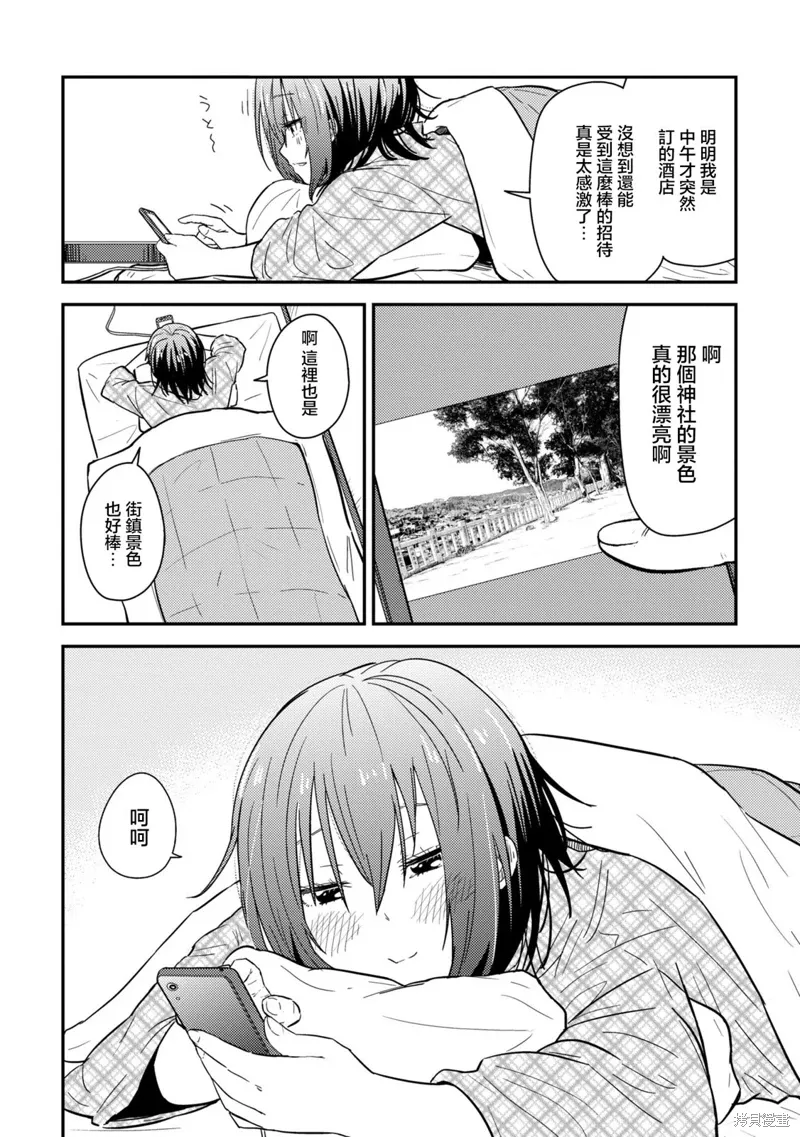 第16.1话 第25页