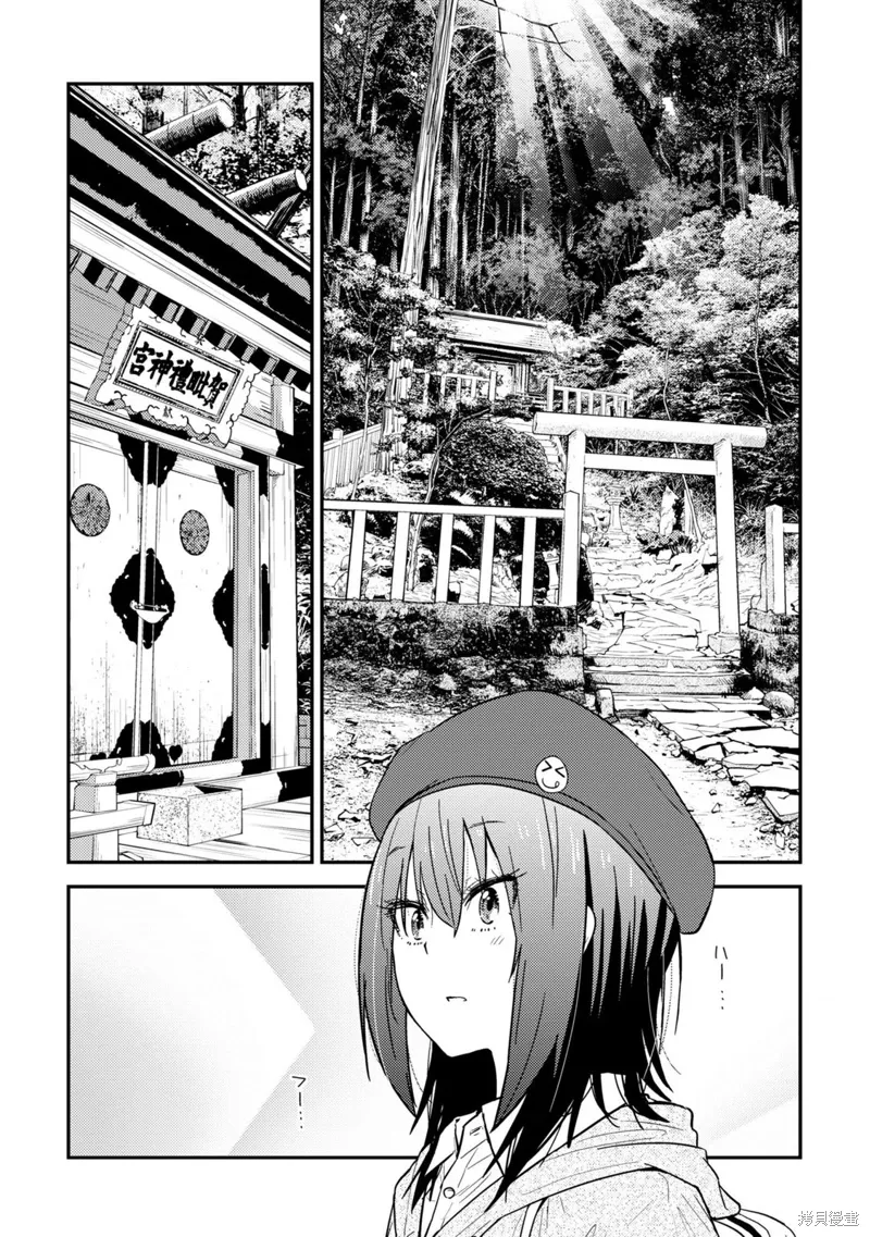第16.2话 第10页
