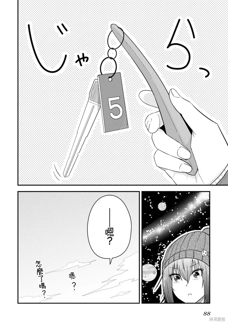 第17.1话 第30页