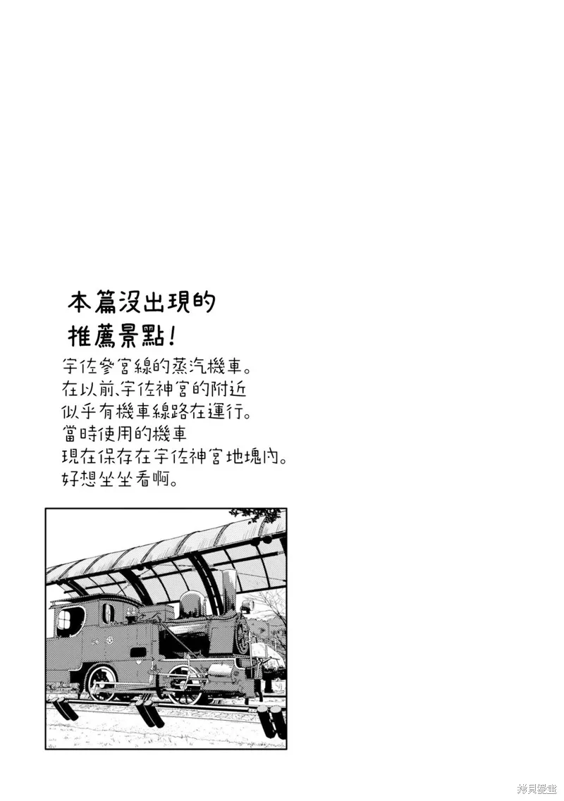 第17.2话 第27页
