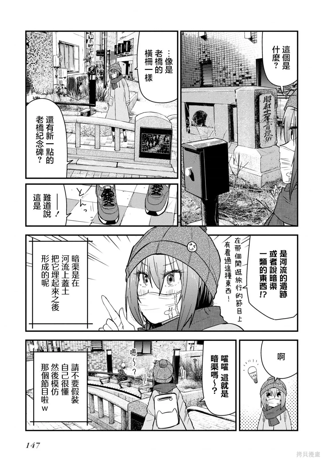 第18话 第15页
