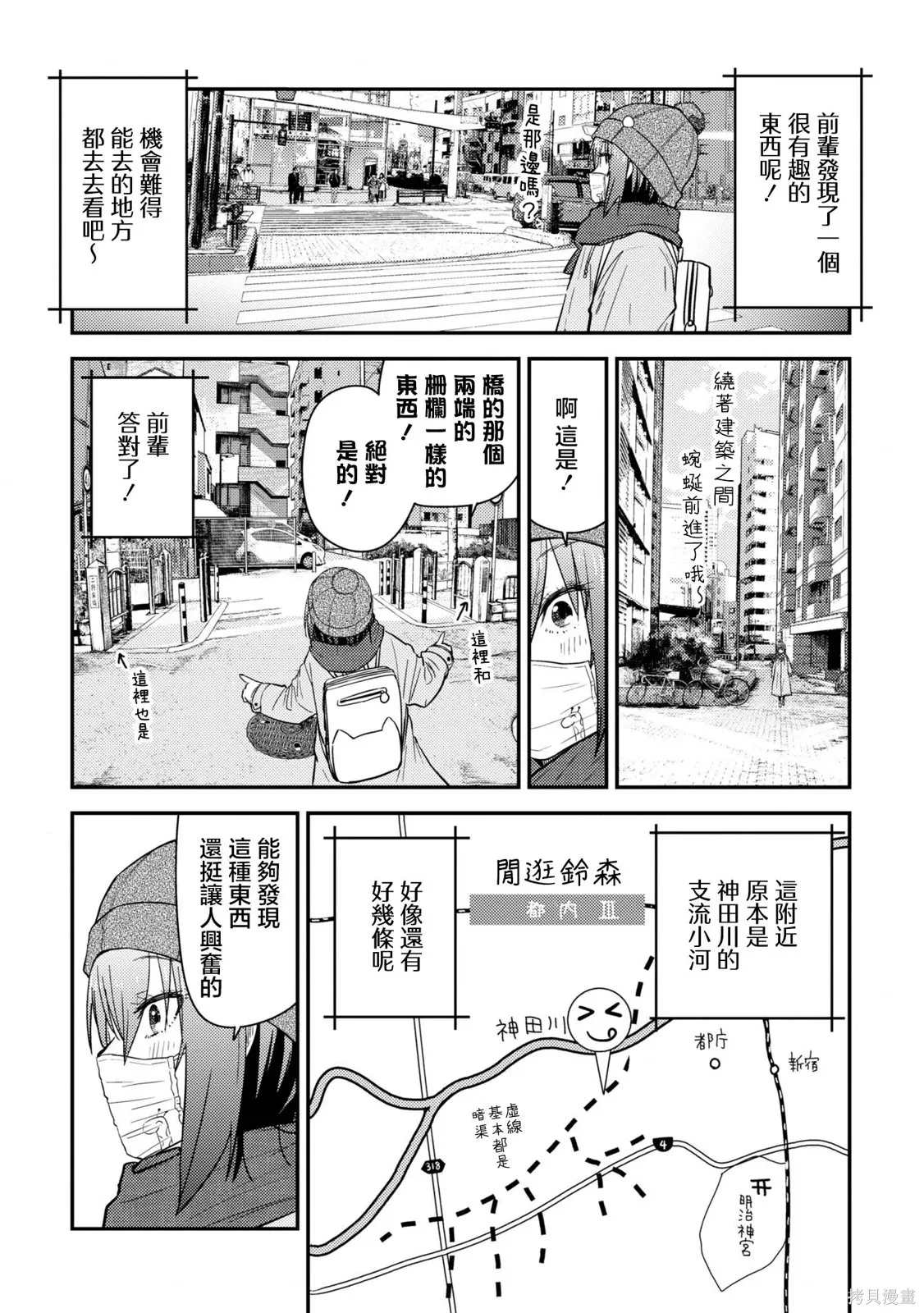 第18话 第16页