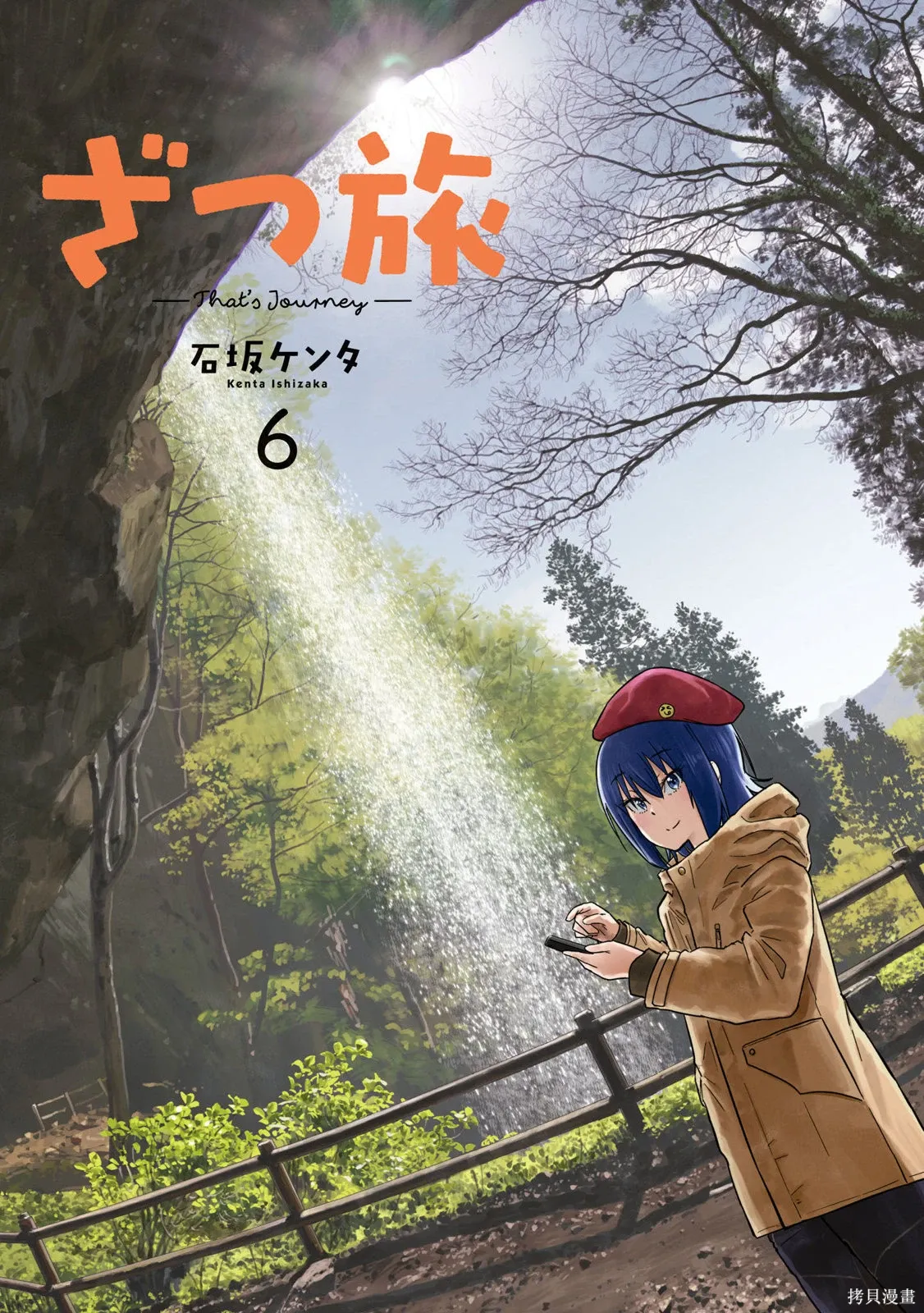 第19.1话 第3页