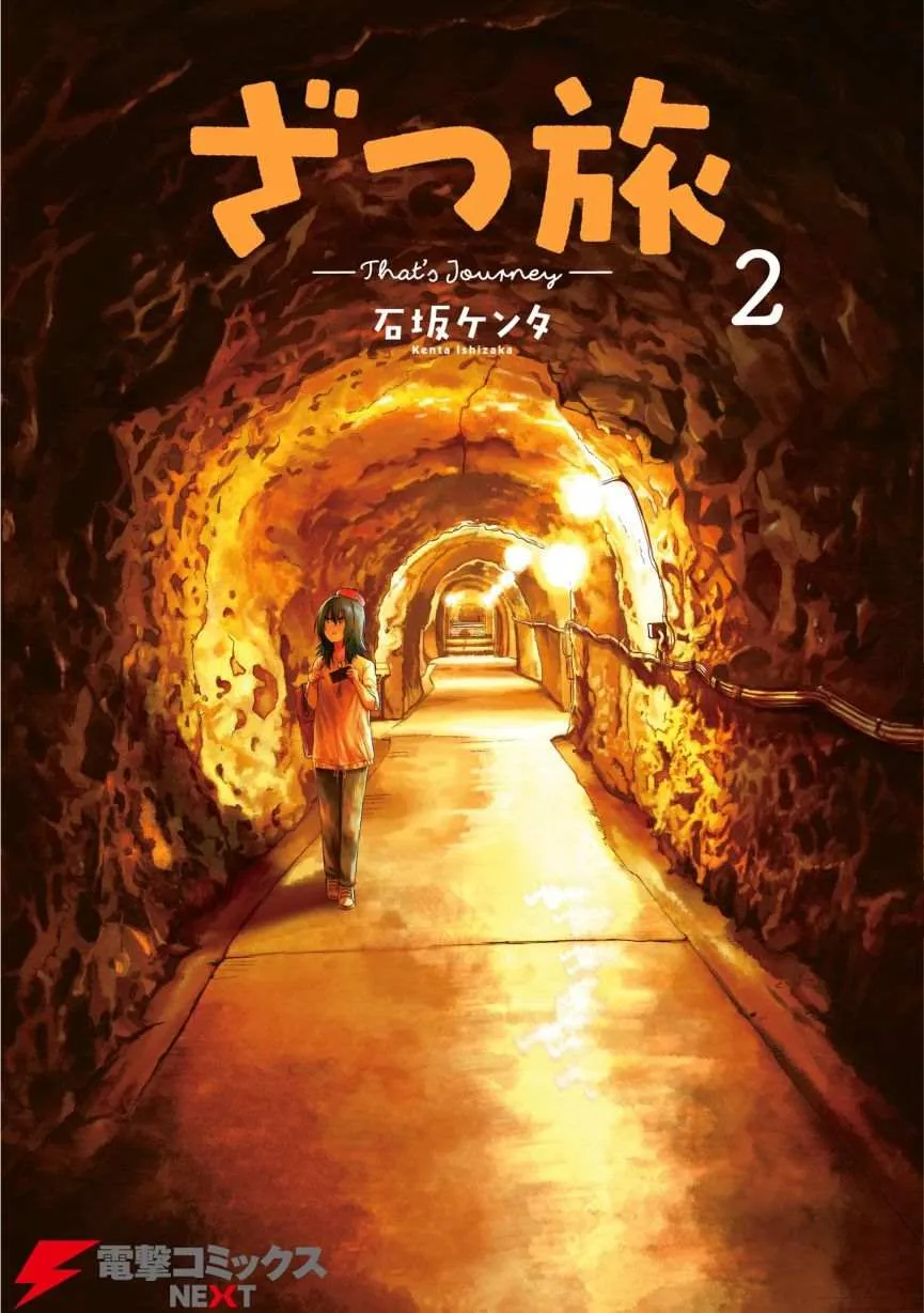 第05话 第1页