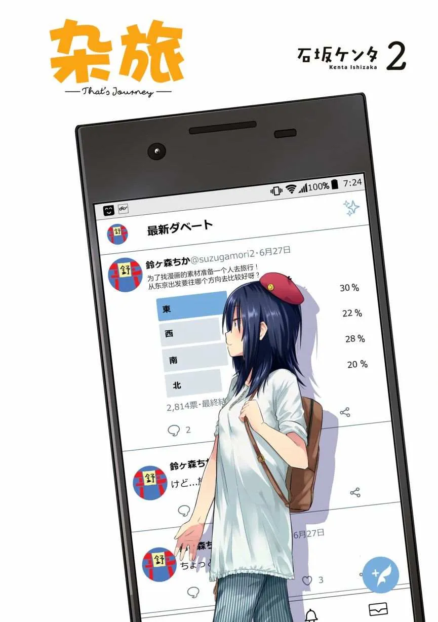 第05话 第3页
