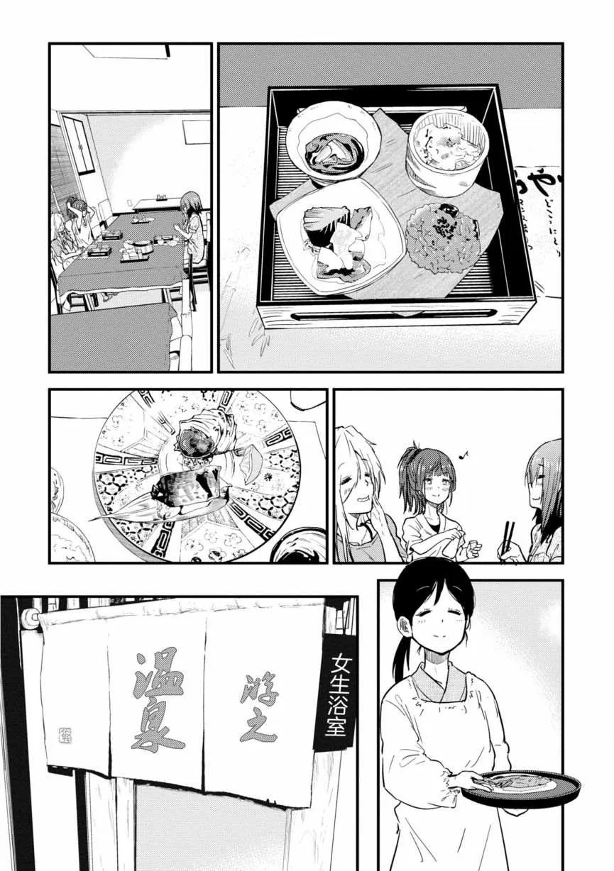 第05话 第27页