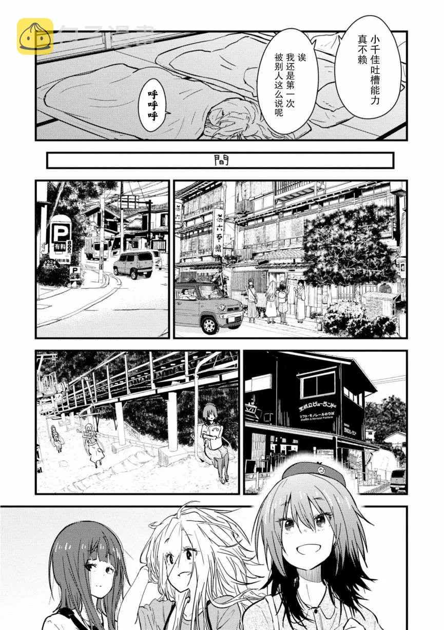 第05话 第33页