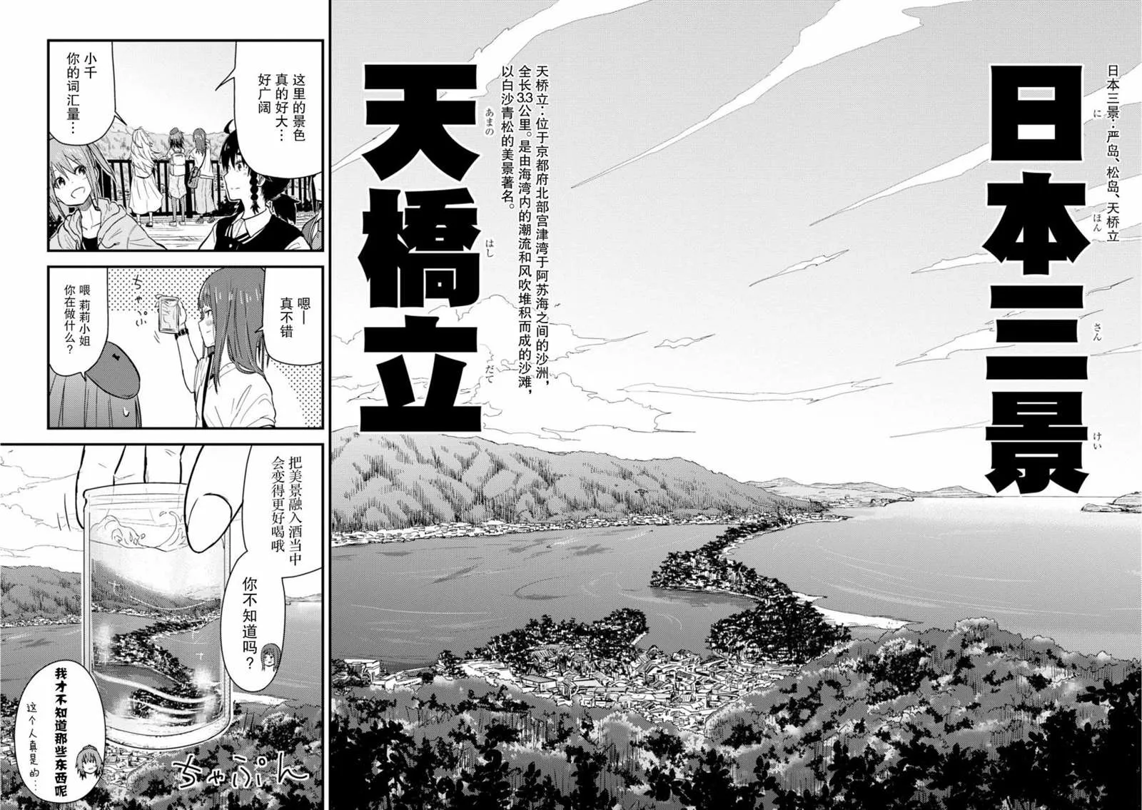 第05话 第34页