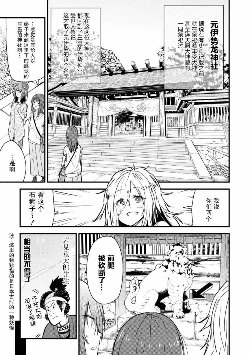 第05话 第38页