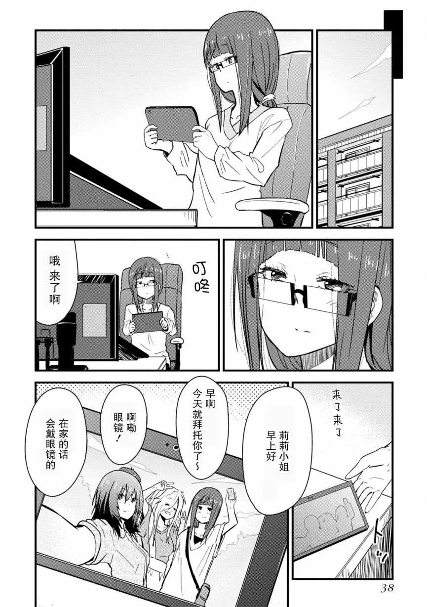 第05话 第39页