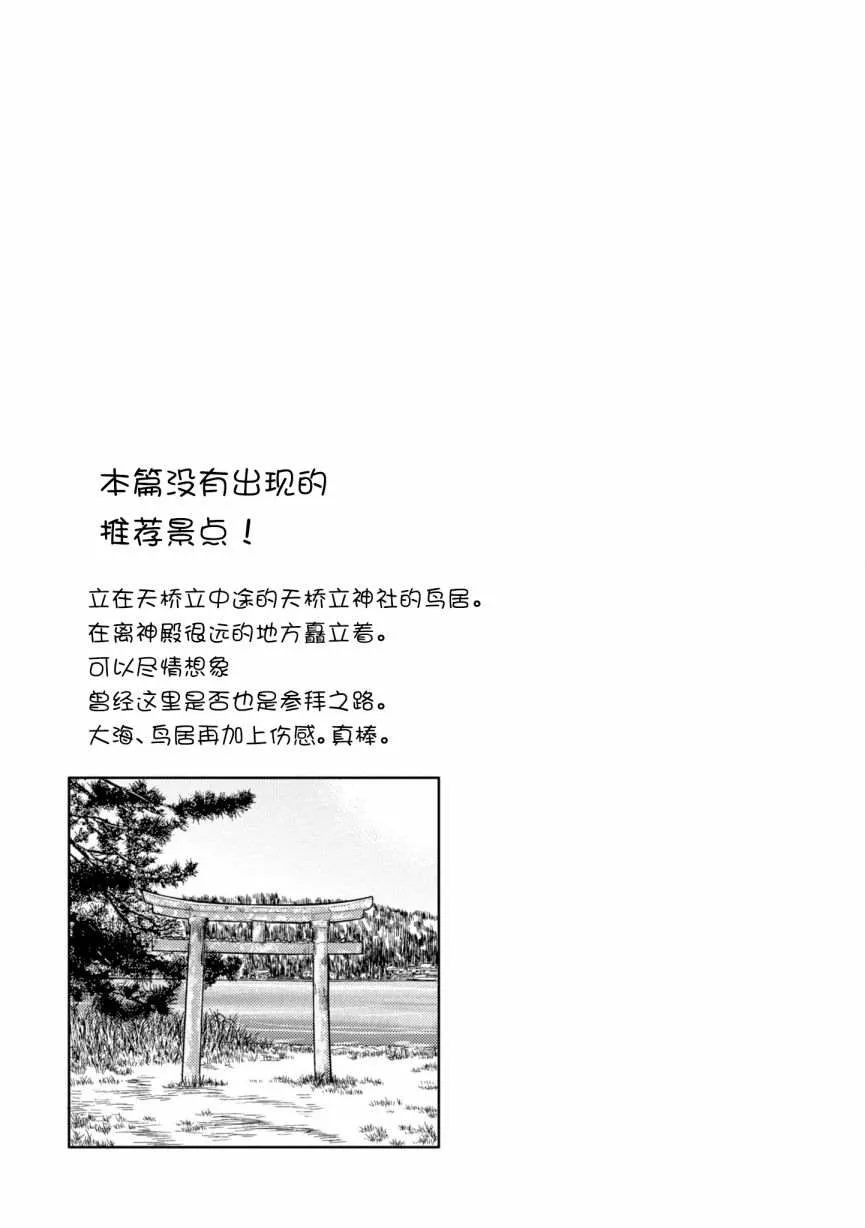 第05话 第40页