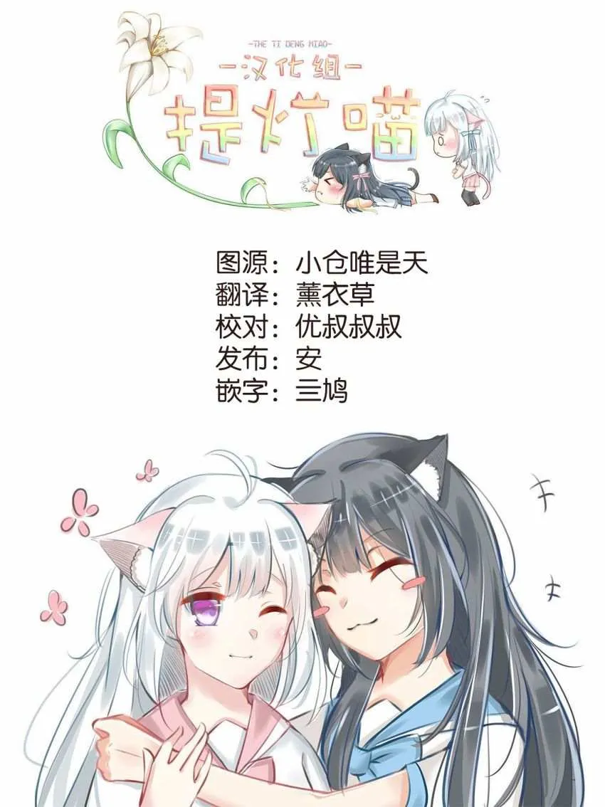 第05话 第42页