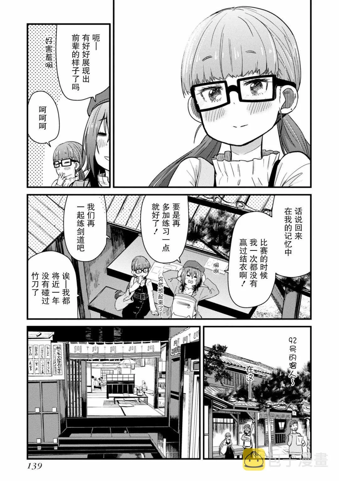 第04话 第19页