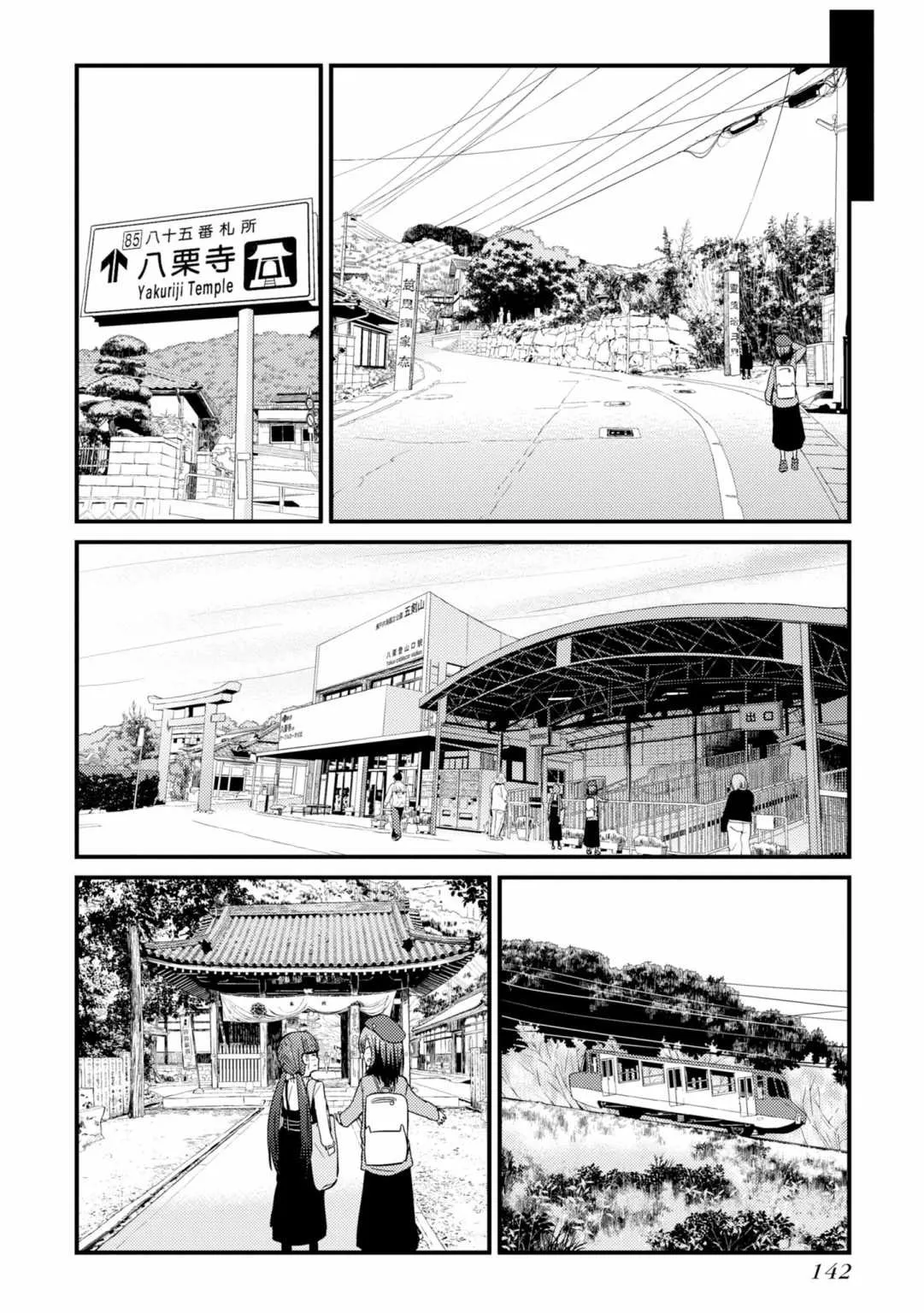 第04话 第22页