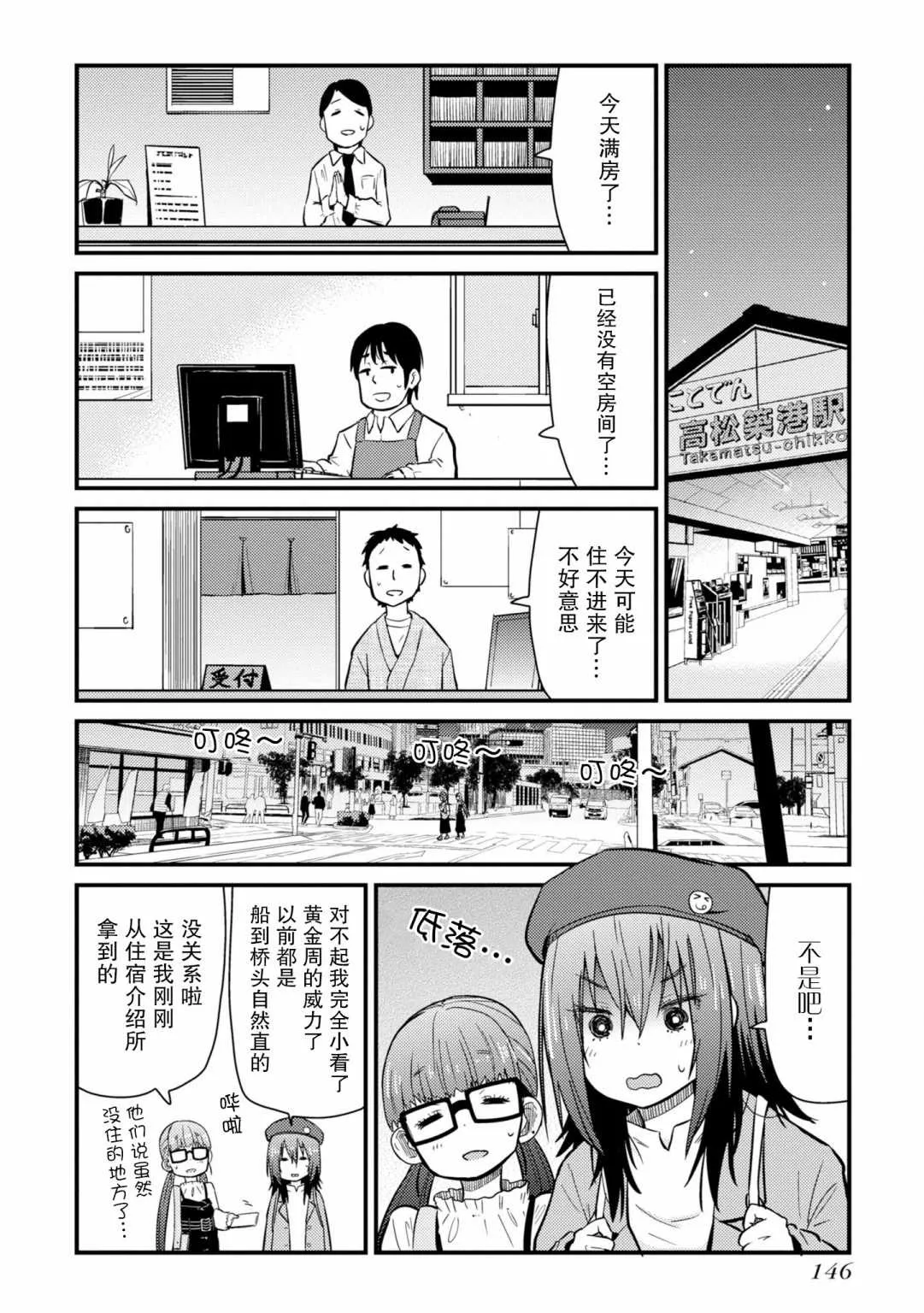 第04话 第26页