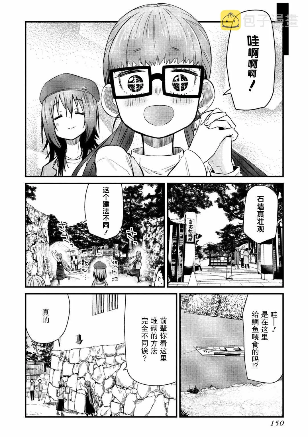 第04话 第30页
