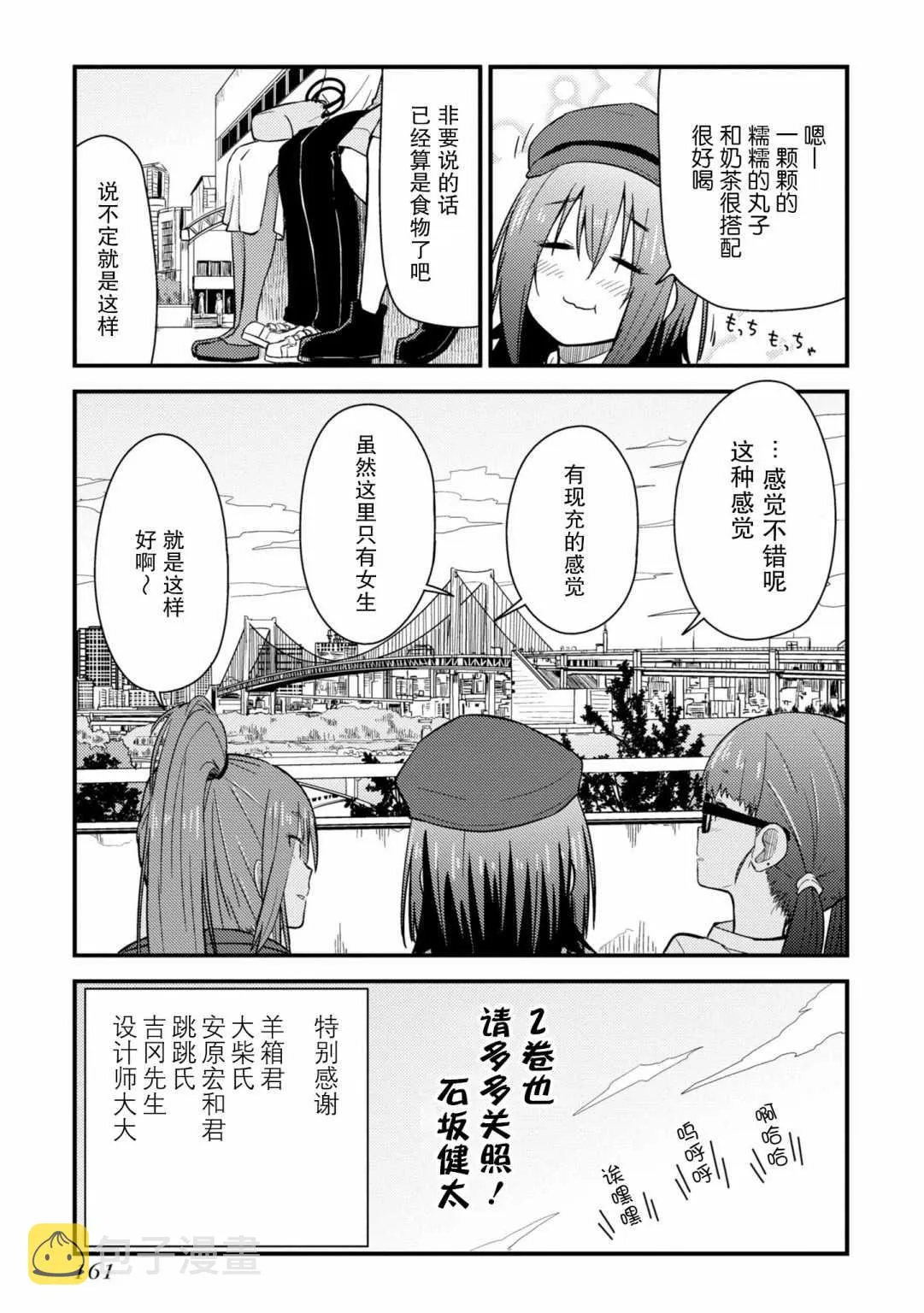 第04话 第41页
