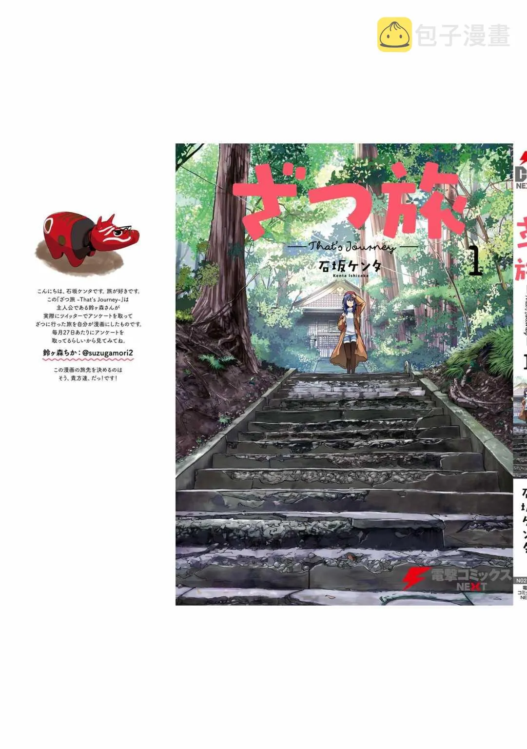 第04话 第43页