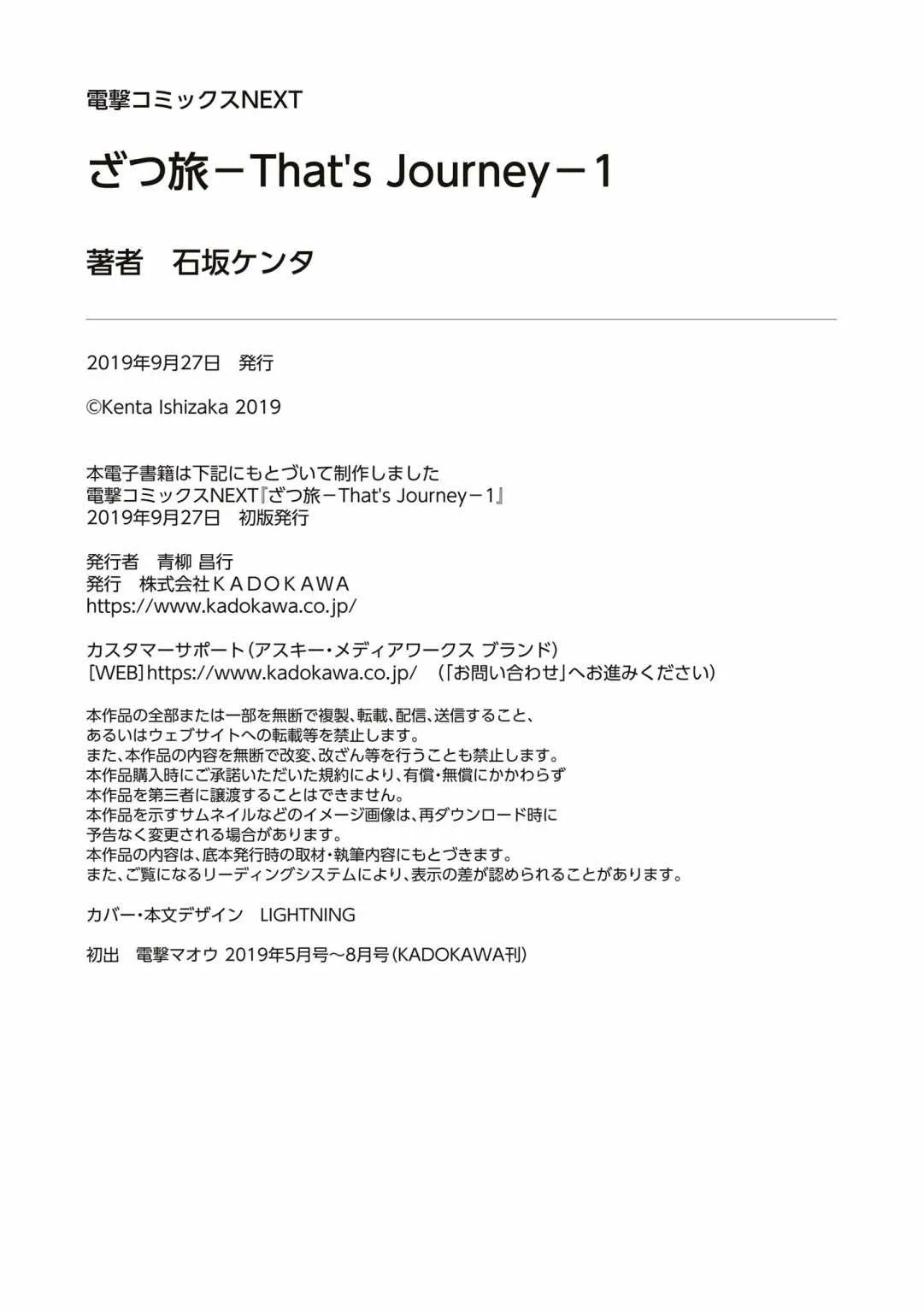 第04话 第46页