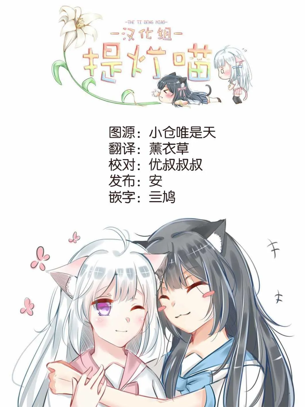 第04话 第48页