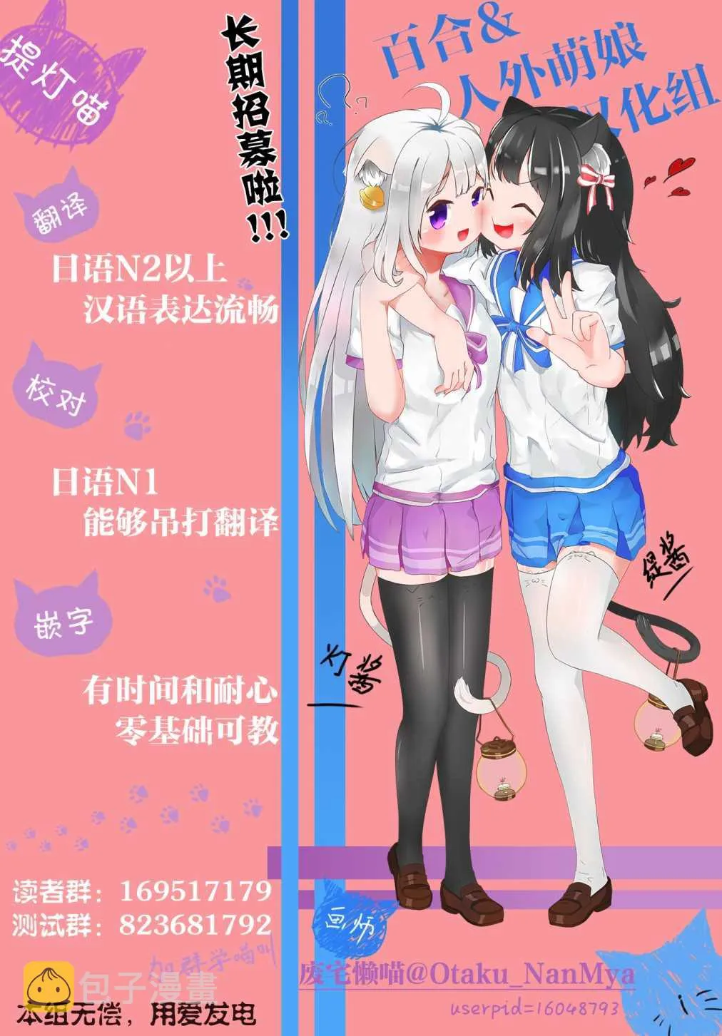 第04话 第49页