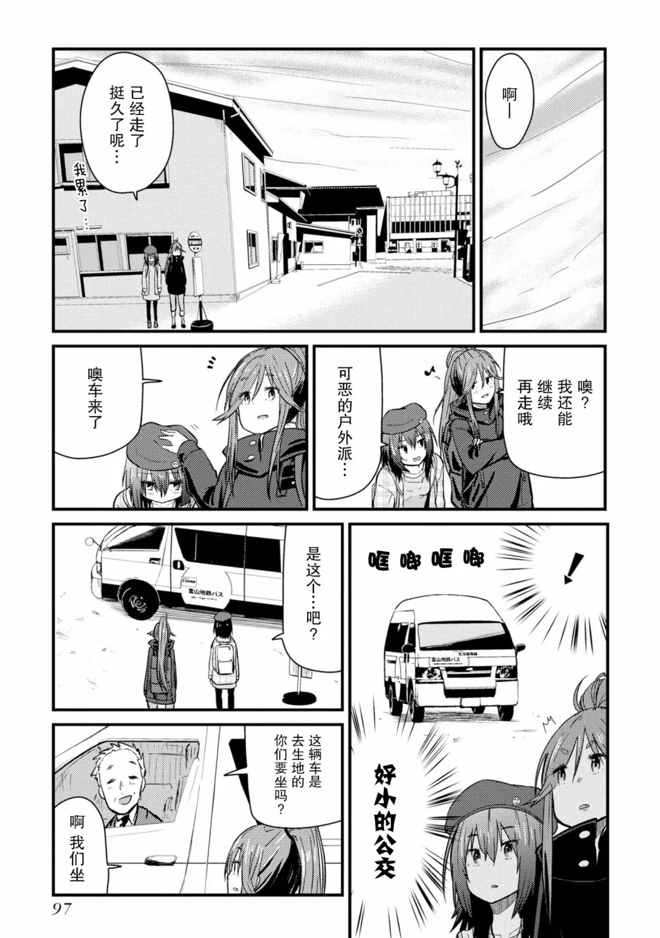 第03话 第11页