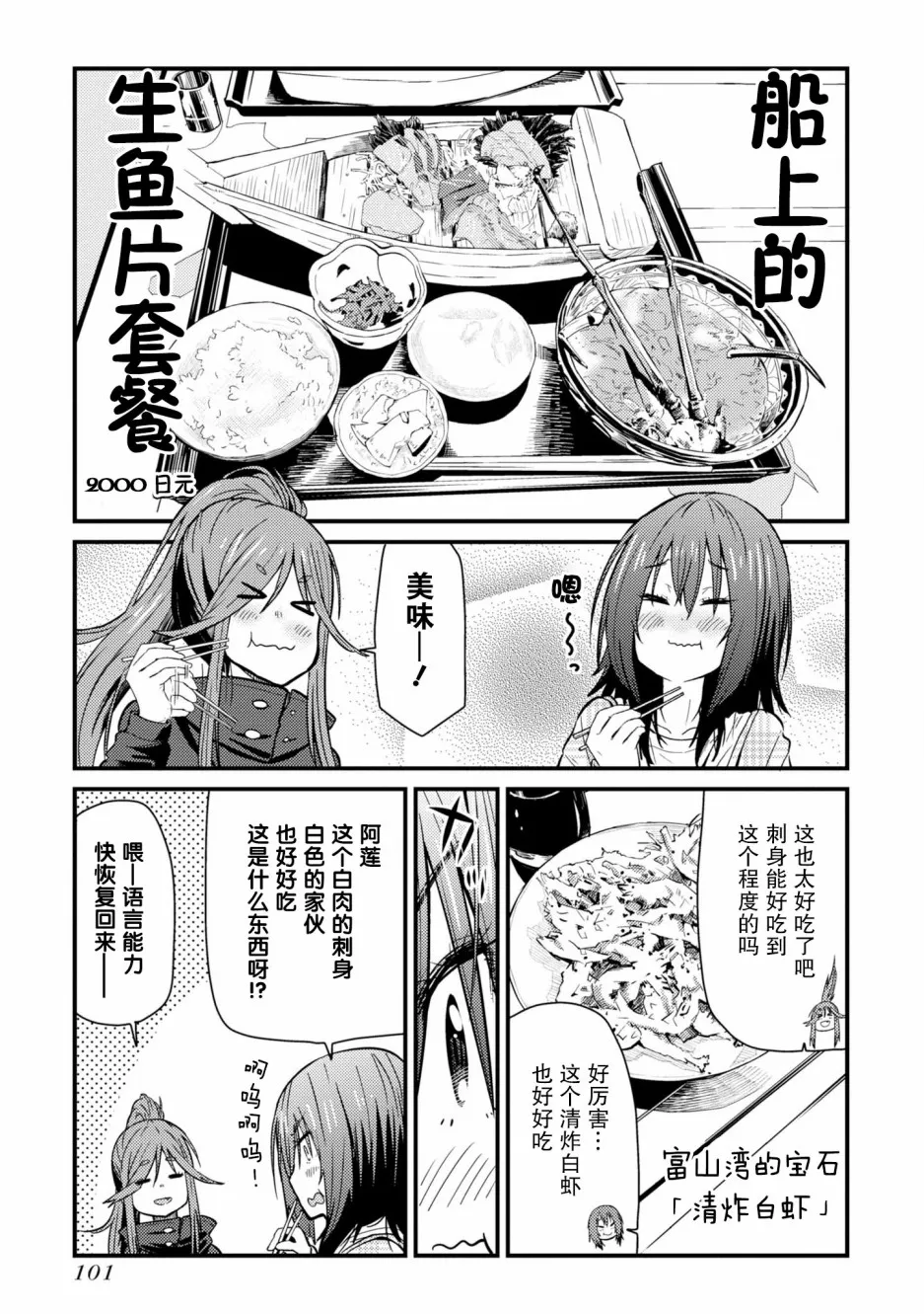 第03话 第15页