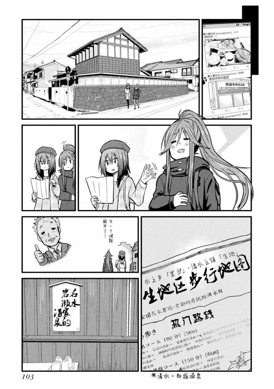 第03话 第17页