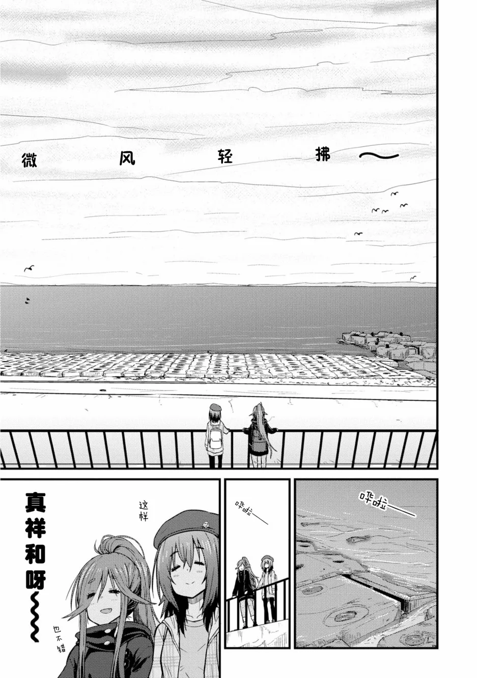 第03话 第19页
