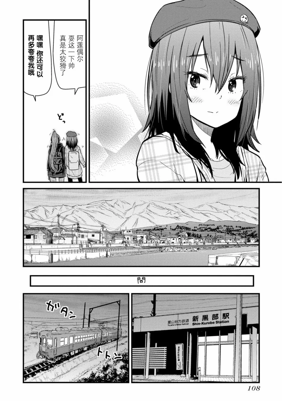 第03话 第22页
