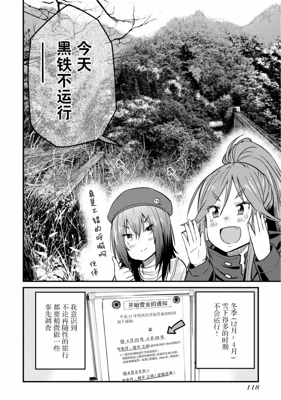 第03话 第32页