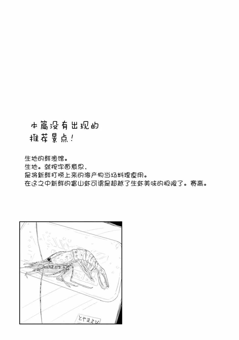 第03话 第33页