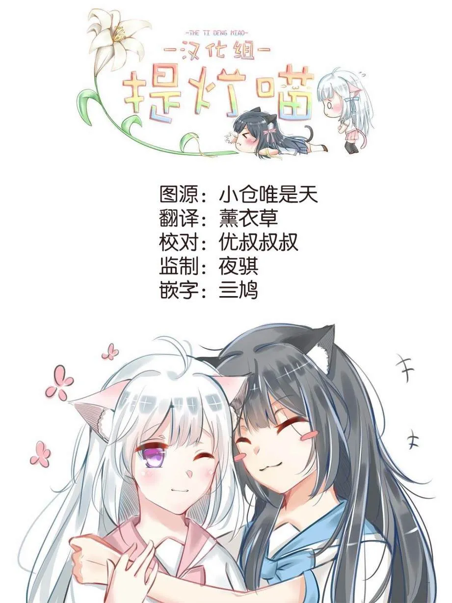 第02话 第34页